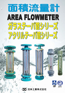 直読式総合
