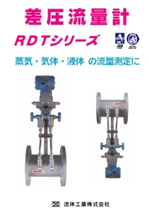 ʌv RDTV[Y